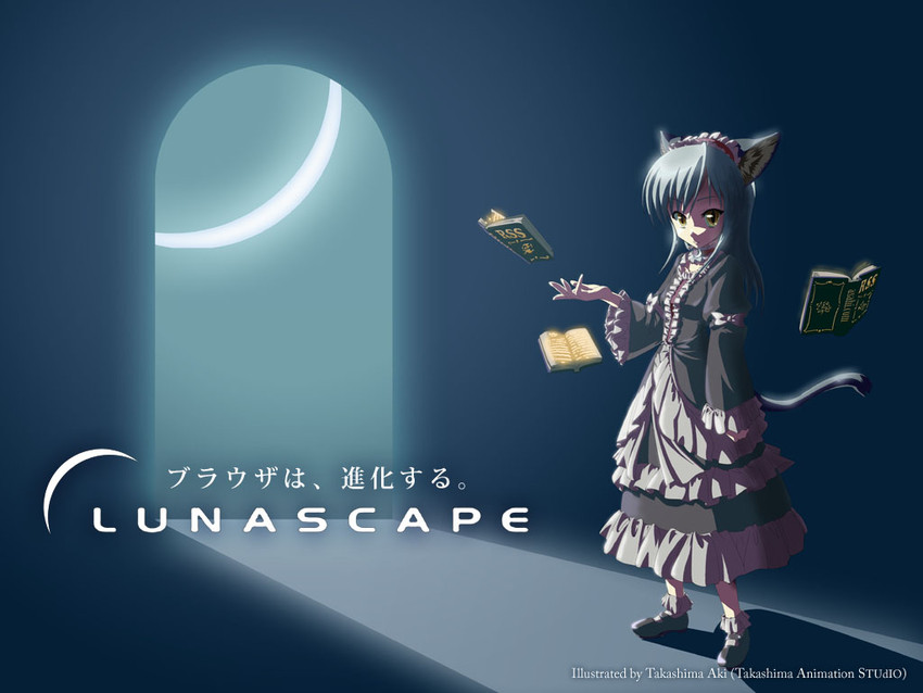lunascape drawn by takashima_aki