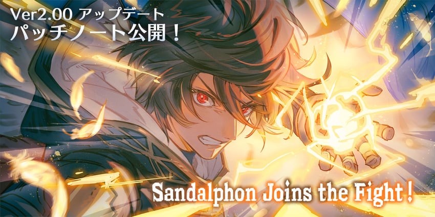 sandalphon (granblue fantasy and 1 more) drawn by minaba_hideo