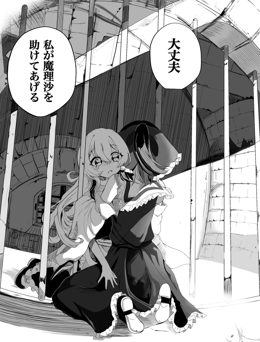 hakurei reimu and kirisame marisa (touhou and 1 more) drawn by karasu2020_8