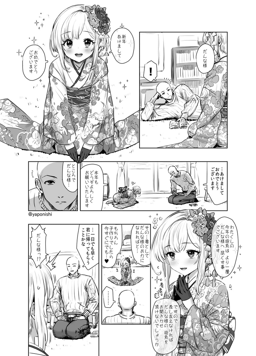 original and 1 more drawn by yapo_(croquis_side)
