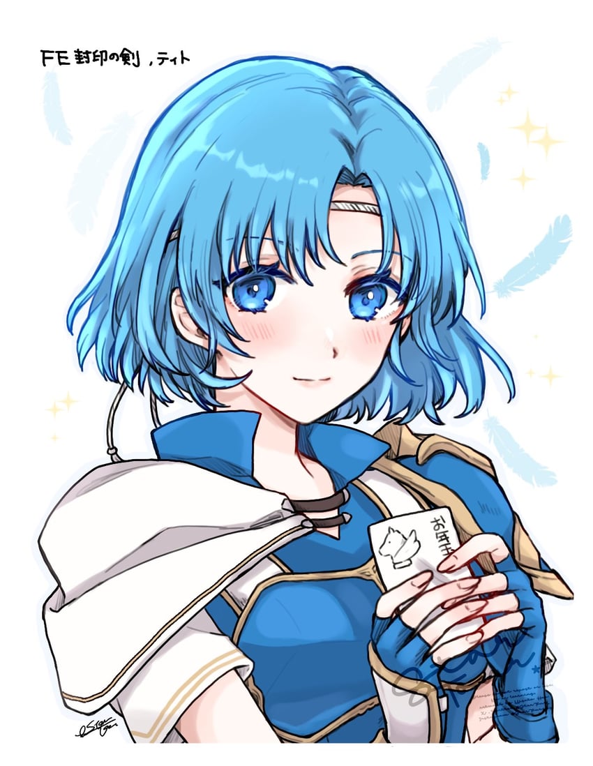 thea (fire emblem and 1 more) drawn by misato_hao