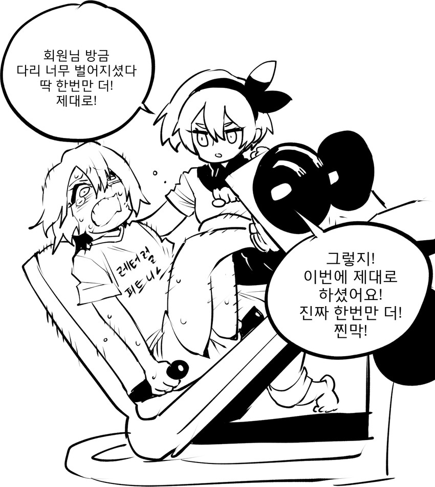 gloria and bea (pokemon and 1 more) drawn by ssambatea