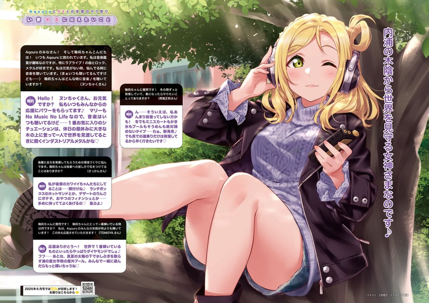 ohara mari (love live! and 2 more) drawn by inou_shin
