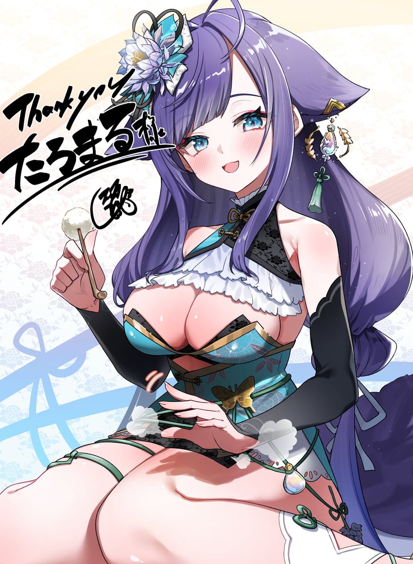himemiya honoka (first stage production) drawn by sui_hi_sf
