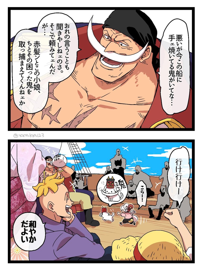 uta, shanks, marco, edward newgate, izou, and 1 more (one piece) drawn by tanaka_(tanakya123)