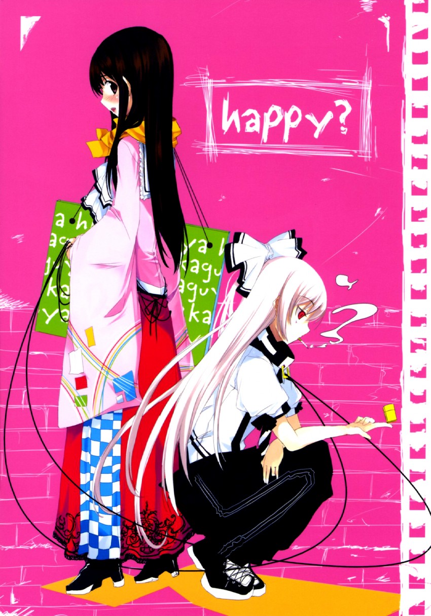 fujiwara no mokou and houraisan kaguya (touhou) drawn by hamayumiba_sou