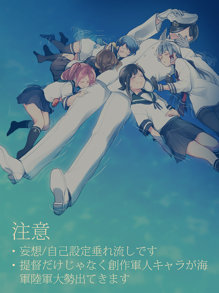 admiral, inazuma, fubuki, murakumo, sazanami, and 2 more (kantai collection) drawn by deco_(geigeki_honey)
