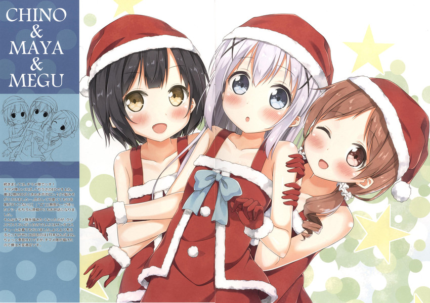 kafuu chino, jouga maya, and natsu megumi (gochuumon wa usagi desu ka?) drawn by karutamo