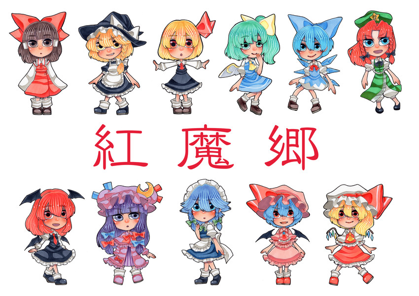 hakurei reimu, kirisame marisa, remilia scarlet, flandre scarlet, izayoi sakuya, and 6 more (touhou and 1 more) drawn by ginsoda