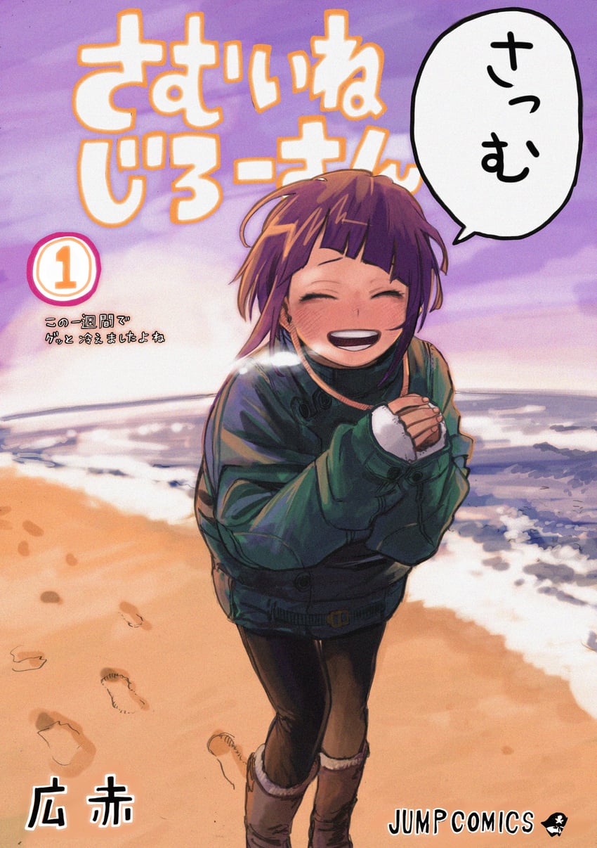 jiro kyoka (boku no hero academia and 1 more) drawn by horikoshi_kouhei