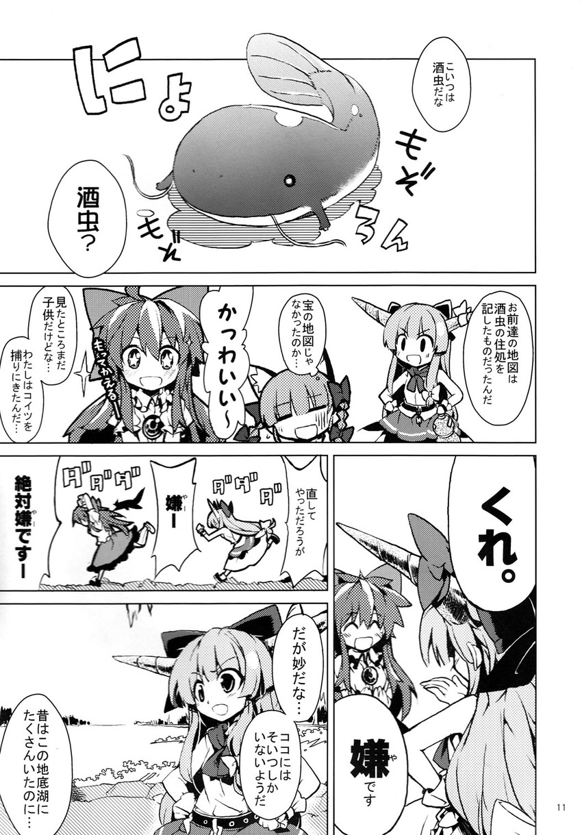 kaenbyou rin, reiuji utsuho, and ibuki suika (touhou) drawn by tomatomato_(tomato_kanzume)
