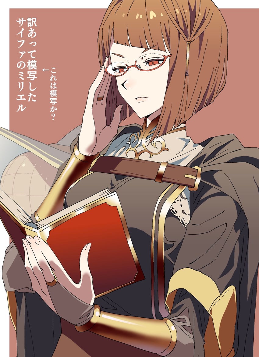 miriel (fire emblem and 1 more) drawn by tsujii_luki
