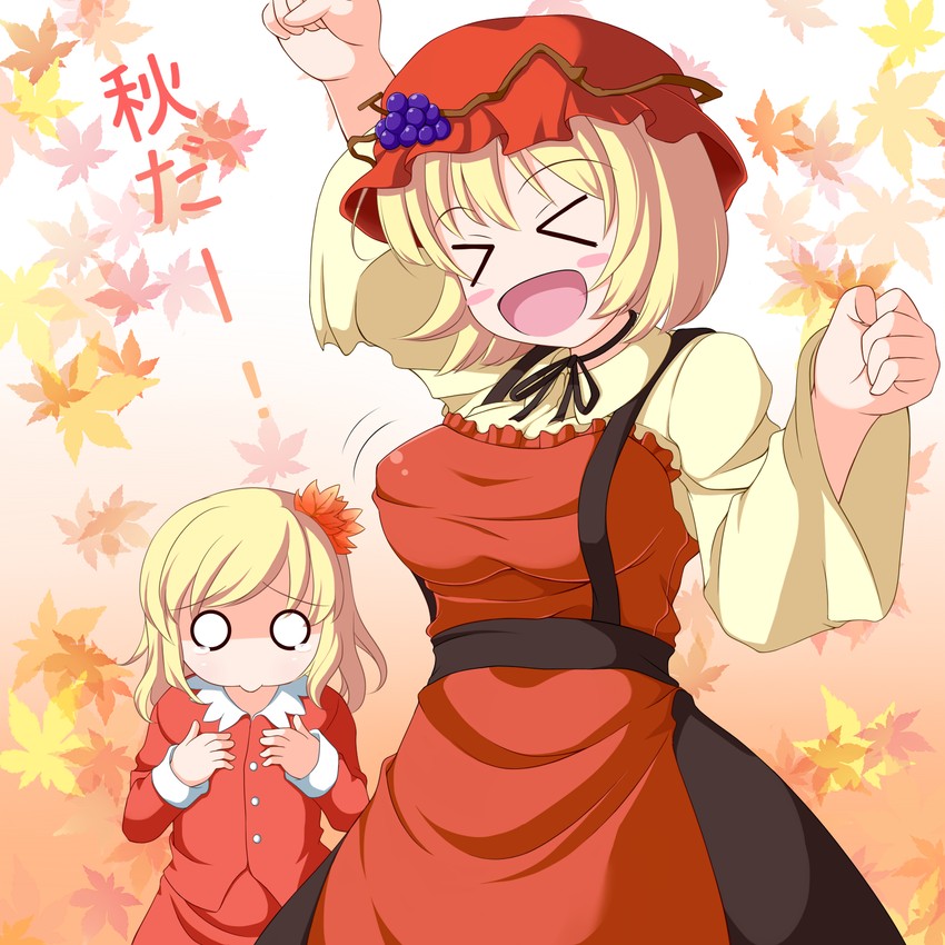 aki minoriko and aki shizuha (touhou) drawn by nikku_(ra)
