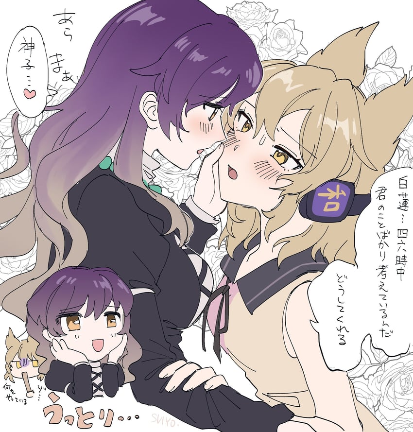 hijiri byakuren and toyosatomimi no miko (touhou) drawn by uehara_suiyo