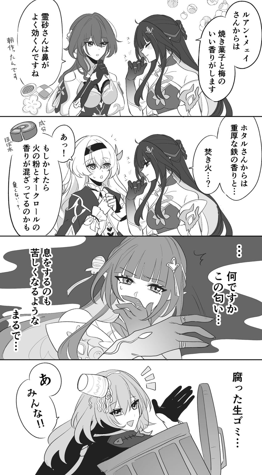 trailblazer, firefly, stelle, ruan mei, and lingsha (honkai and 1 more) drawn by satou_kouri