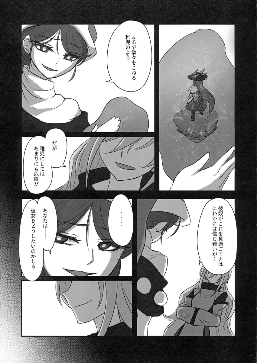hinanawi tenshi, doremy sweet, and matara okina (touhou) drawn by miata_(miata8674)