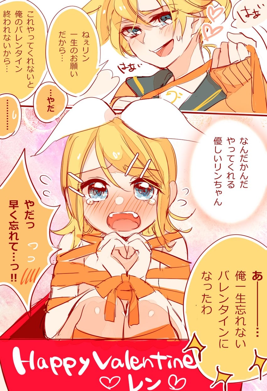 kagamine rin and kagamine len (vocaloid) drawn by mimi_mine