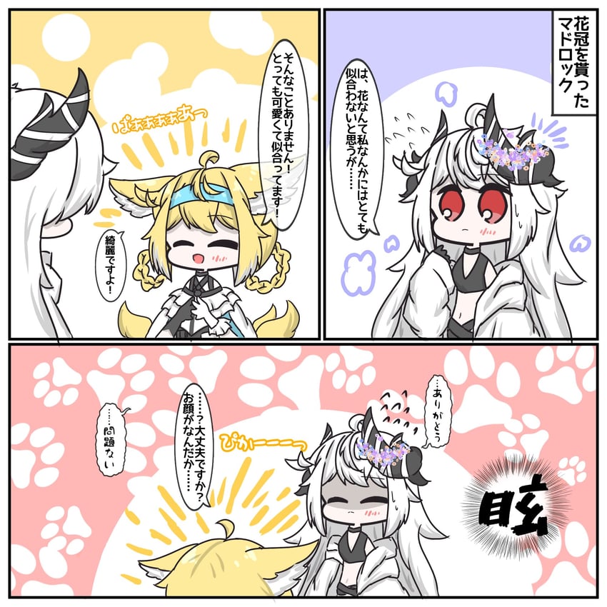 suzuran and mudrock (arknights) drawn by mizutsune_suki