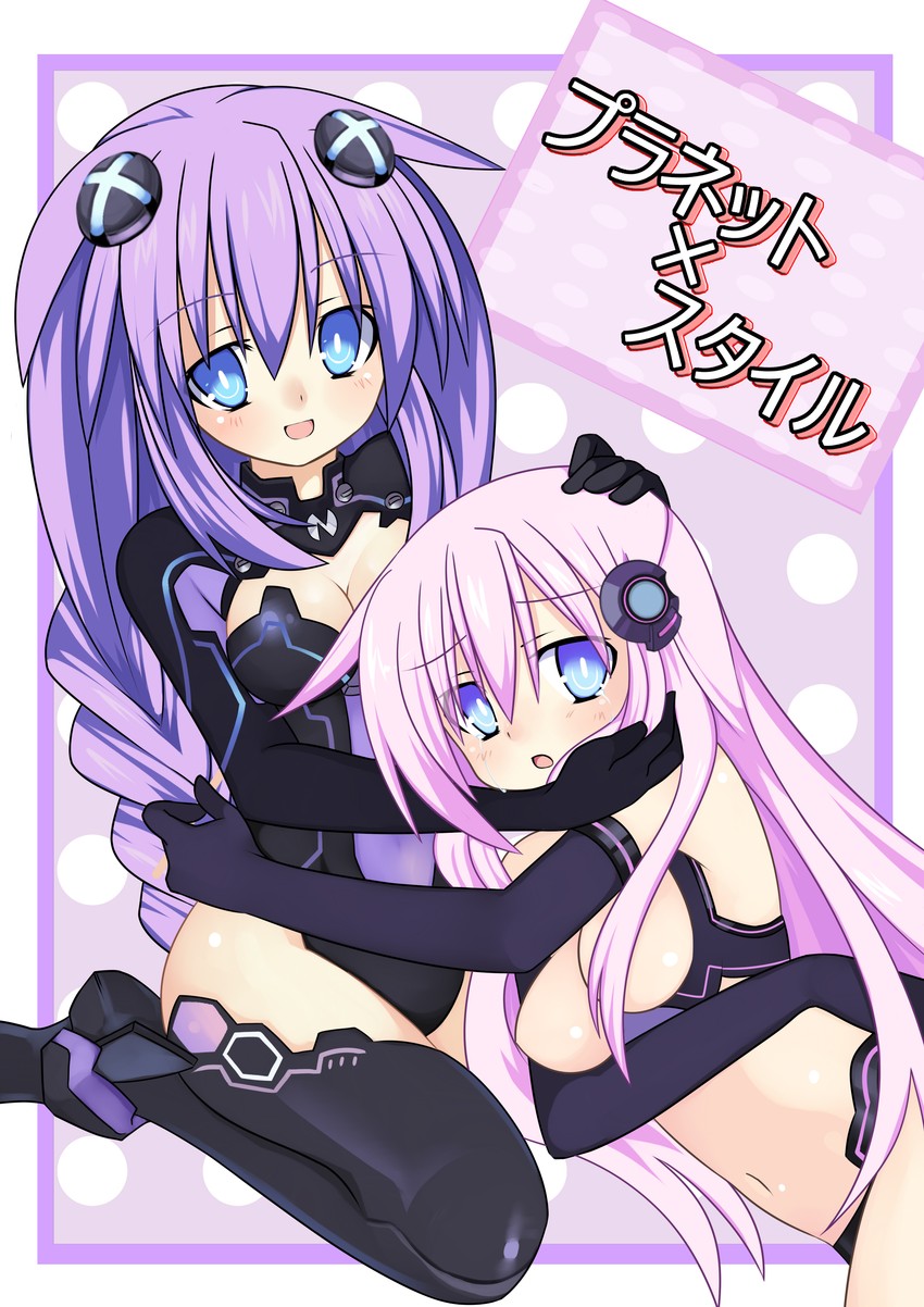 purple heart, nepgear, and purple sister (neptune and 1 more) drawn by meimu_(infinity)