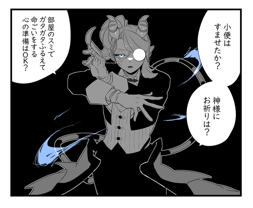 arias the labrynth butler (yu-gi-oh! and 1 more) drawn by yamato_usagi