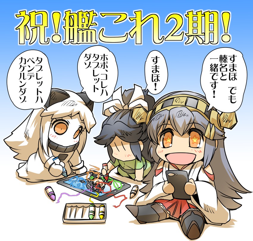haruna, nagato, northern ocean princess, and katsuragi (kantai collection) drawn by hisahiko
