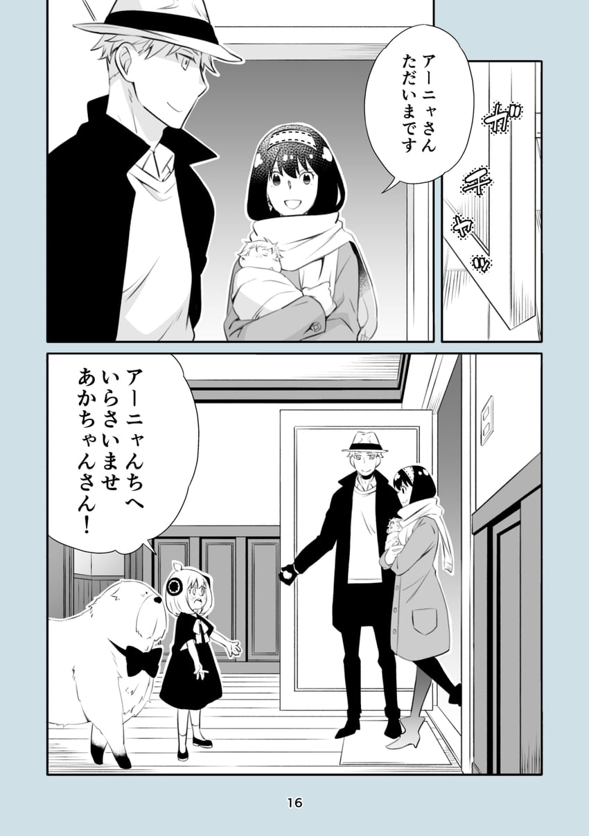 yor briar, anya, twilight, and bond (original and 1 more) drawn by kamimiya