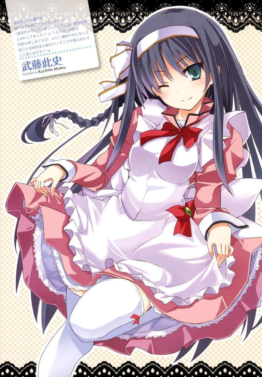 kisaragi mio (irotoridori no sekai) drawn by mutou_kurihito