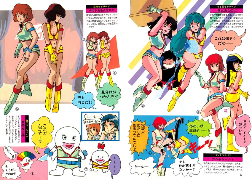 lum, nausicaa, yuri, kei, moroboshi ataru, and 8 more (urusei yatsura and 7 more)