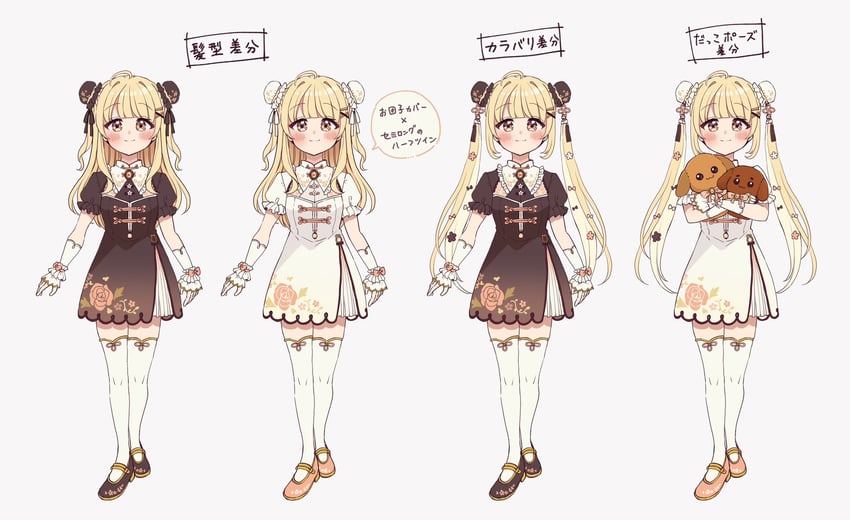 inaba haneru (nanashi inc. and 1 more) drawn by sakura_oriko