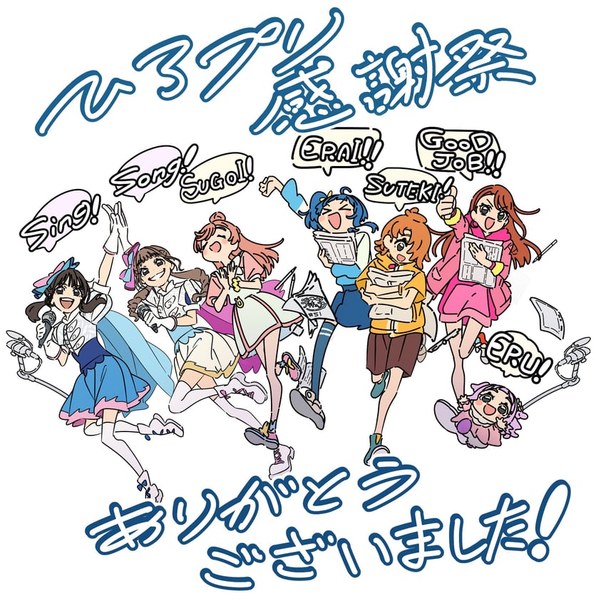 sora harewataru, nijigaoka mashiro, hijiri ageha, yuunagi tsubasa, and ellee-chan (precure and 1 more) drawn by saitou_atsushi_(kamatamanankotu)