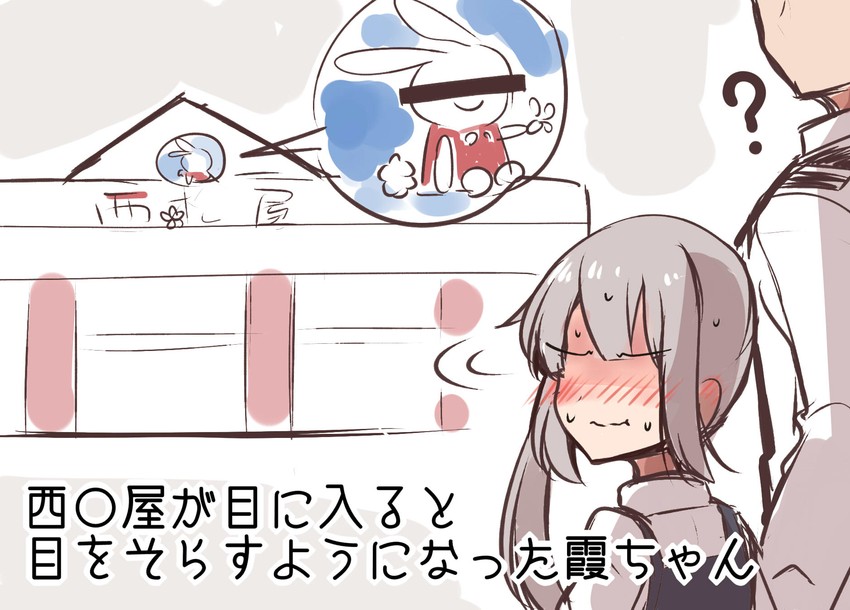 admiral, kasumi, and kasumi kai ni (kantai collection) drawn by soramuko