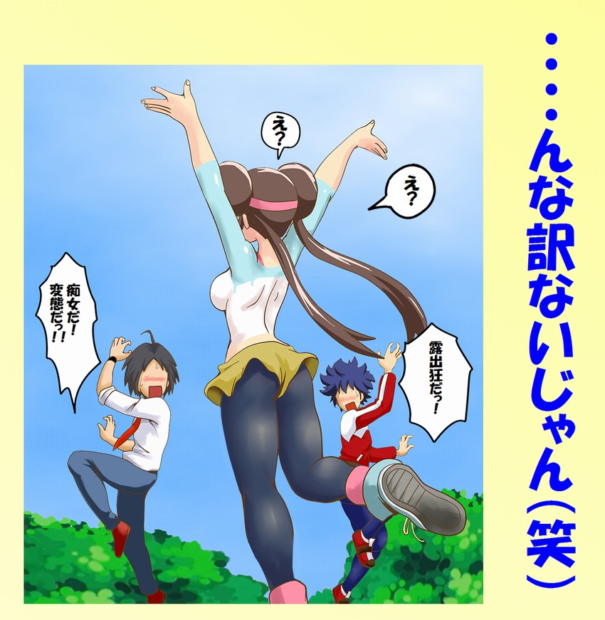 rosa, cheren, and hugh (pokemon and 1 more) drawn by tof