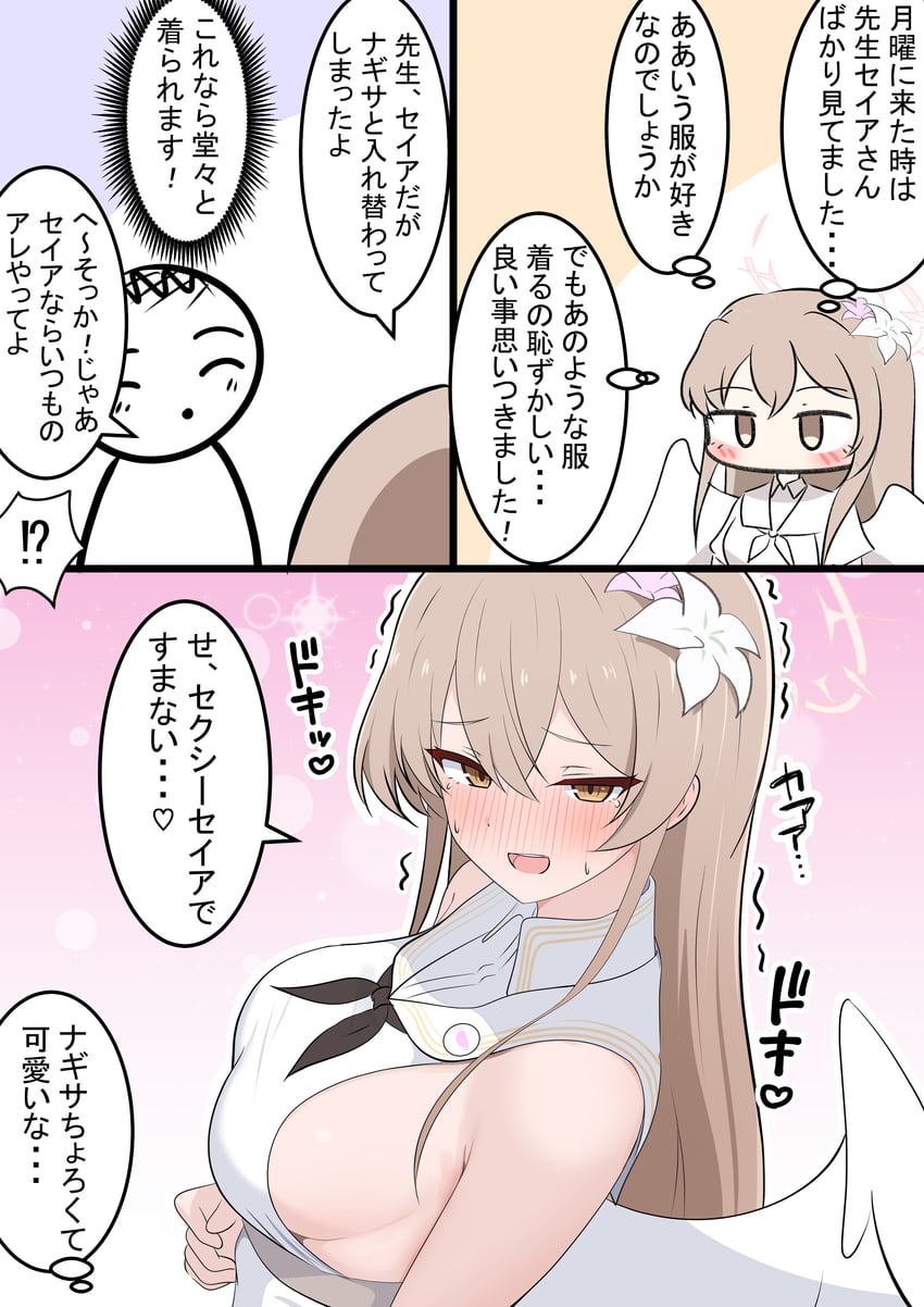 sensei, doodle sensei, and nagisa (blue archive) drawn by kakapomilk