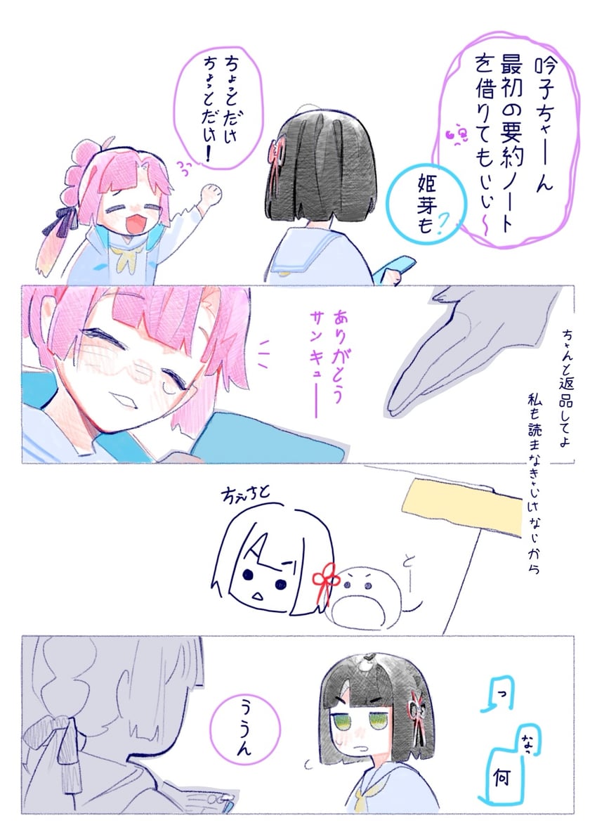 momose ginko and anyoji hime (love live! and 1 more) drawn by pipi_(m1x_mix)