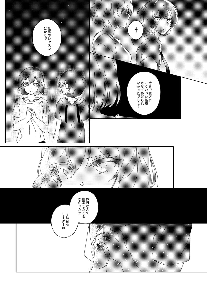 kanzaki rio and igawa aoi (idoly pride) drawn by watanuki_(enu)