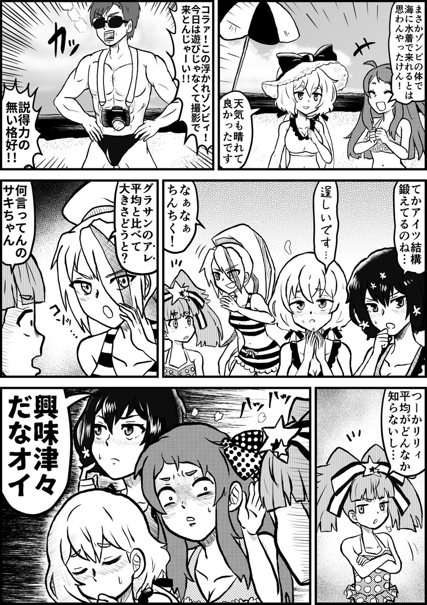 konno junko, minamoto sakura, mizuno ai, nikaidou saki, hoshikawa lily, and 1 more (zombie land saga) drawn by enokuma_uuta