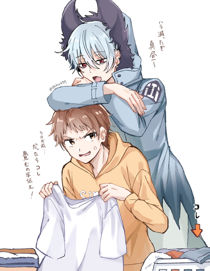 sleepy ash and shirota mahiru (servamp) drawn by saku69m
