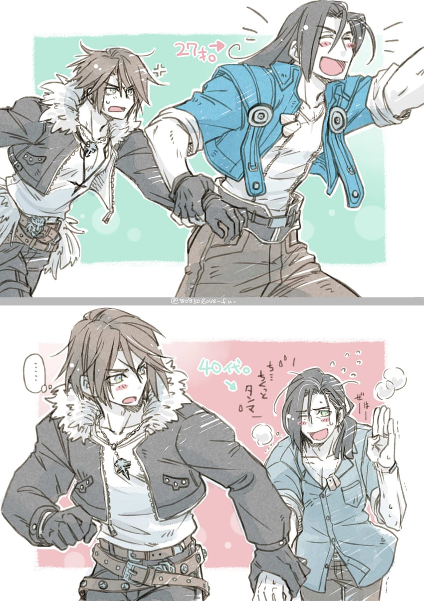 squall leonhart and laguna loire (final fantasy and 1 more) drawn by 80850love_fu