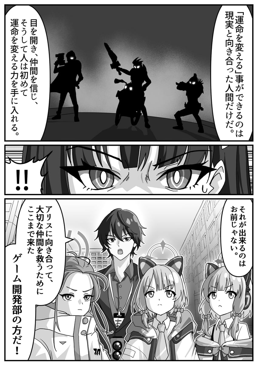 rio, momoi, midori, yuzu, kamen rider ex-aid, and 4 more (blue archive and 3 more) drawn by nogawa_serori