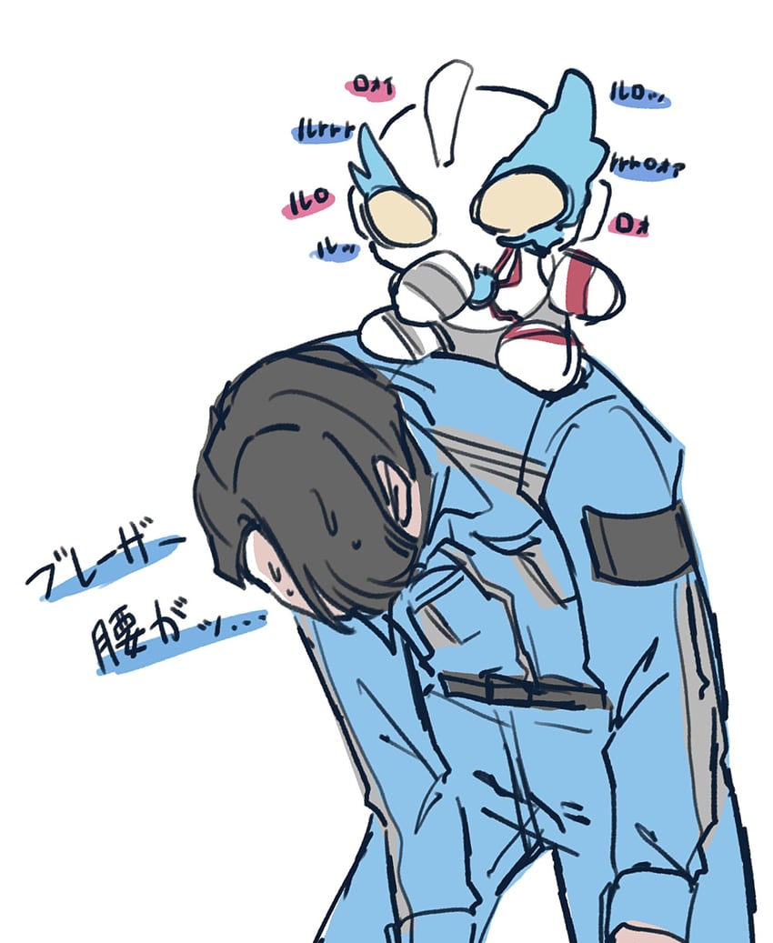 ultraman blazar and hiruma gento (ultra series and 1 more) drawn by sasakiniboshi