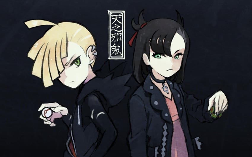 marnie and gladion (pokemon and 2 more) drawn by nikuzaiku
