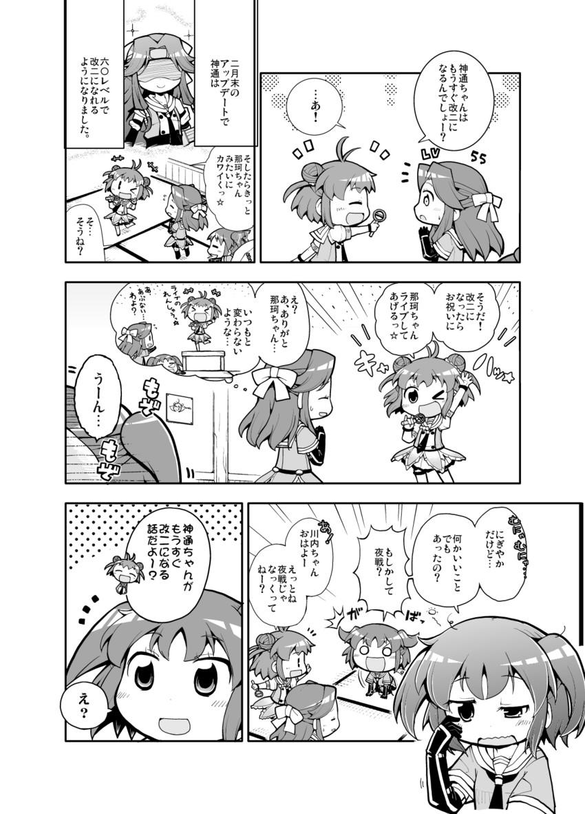 sendai, naka, and jintsuu (kantai collection) drawn by herada_mitsuru