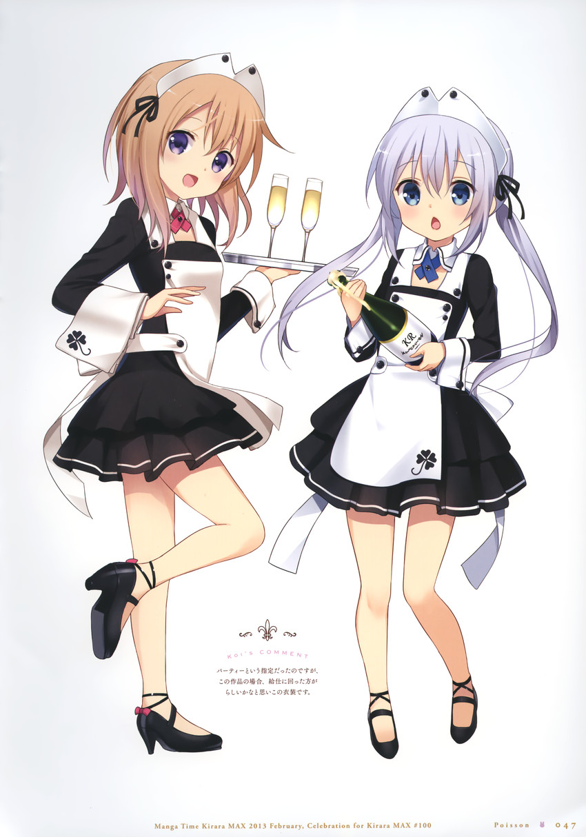 kafuu chino and hoto cocoa (gochuumon wa usagi desu ka?) drawn by koi_(koisan)
