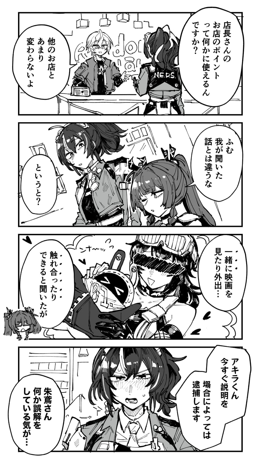 wise, zhu yuan, eous, qingyi, and grace howard (zenless zone zero) drawn by sakeno_rarukan