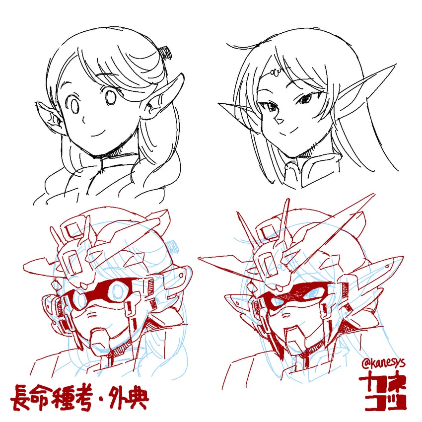marcille donato, deedlit, and wing gundam zero (gundam and 3 more) drawn by kaneko_tsukasa
