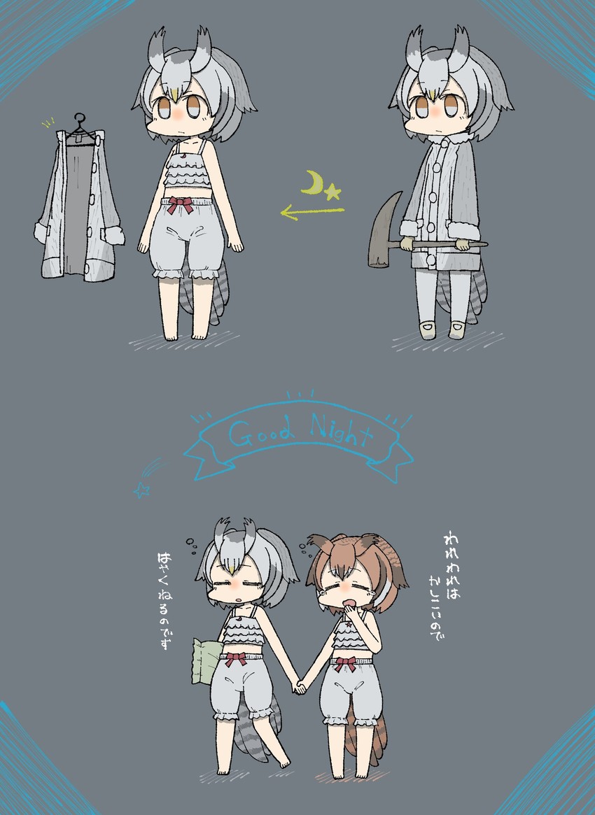 northern white-faced owl and eurasian eagle owl (kemono friends) drawn by minpou_(nhk)