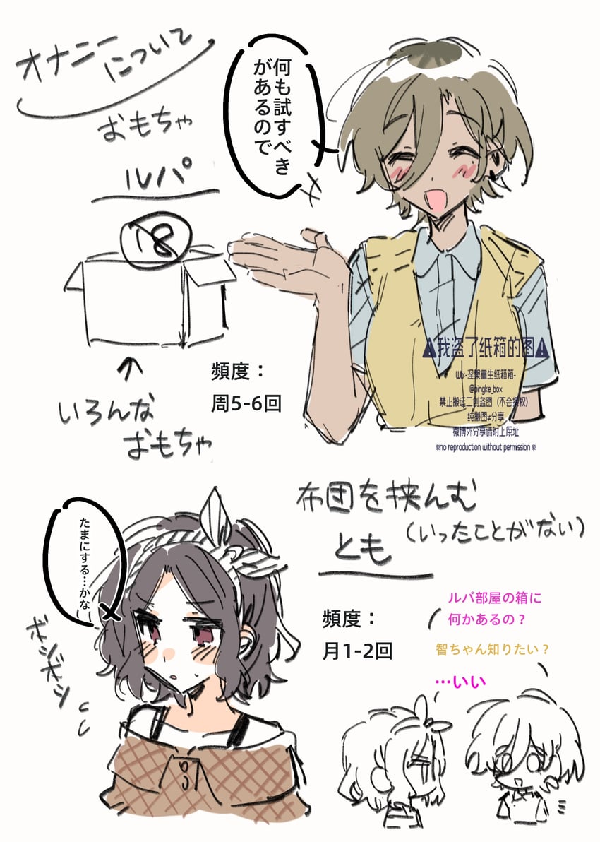 ebizuka tomo and rupa (girls band cry) drawn by pingke_box