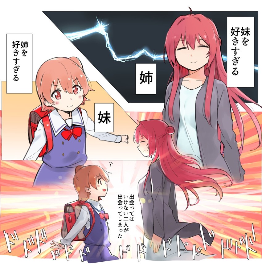 hoshino hinata and akaza akane (yuruyuri and 1 more) drawn by aimitsu_(ibityuttyu)