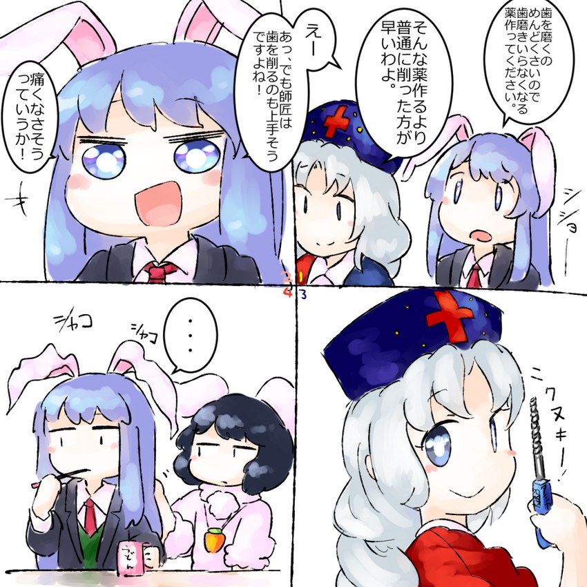 reisen udongein inaba, inaba tewi, and yagokoro eirin (touhou) drawn by yaise