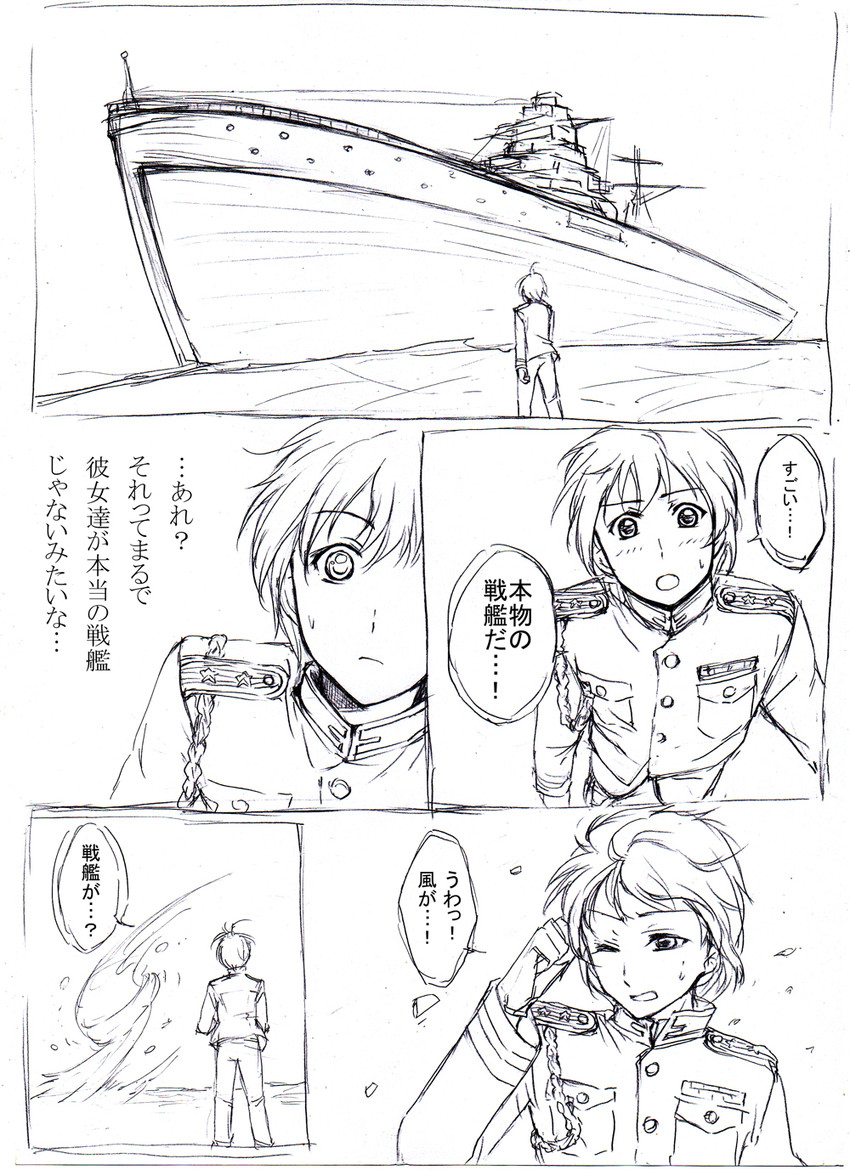 admiral (kantai collection) drawn by miyuika